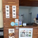 본동옛날팥빙수단팥죽 | 본동 옛날 팥빙수 단팥죽: 이렇게 맛있는데 왜 안 유명해?