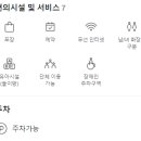 운봉숯불갈비
