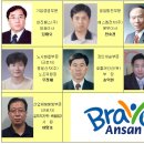 일진전기(주)반월공장 이미지