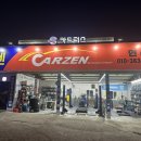 동화카센타 이미지