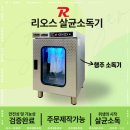 투썸플레이스 평택서해회관점 이미지