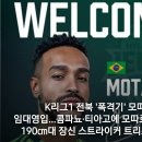 굿모닝정보통 - 1월 10일 토요일 이미지