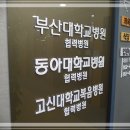 대항길외과의원 | **다리 올리기의 건강 효과와 실천 방법** 1월 1일