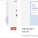 이앤아이전자 이미지