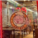 노량진 생고기 | [일상데이트] 퇴근 후 삼쏘로 하루 마무으리 ~!(Feat. 내돈내산 노량진생고기)