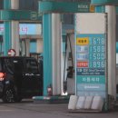 유가먹거리 이미지