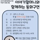 중천철학도서관 이미지