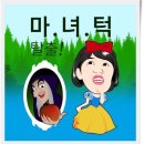 세인트루이스치과의원 | 이벤트 중인 돌출입교정 보러가기 세인트루이스치과 압구정 클릭