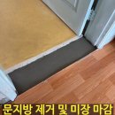 쌍둥이철물