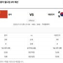 축구센터 다목적경기장 이미지