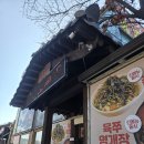미농앤동동국수집 | 남양주 미농앤동동국수집 육쭈명개장,부추폭탄국수 내돈내산 후기