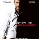 쓰리데이즈 이미지