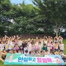 힐링 캠프 이미지