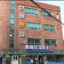 낙동대로249번길 이미지