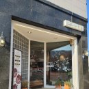 연산백련로 31번길 이미지