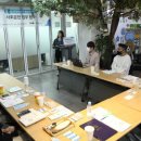 푸른나무재단