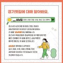 ◇ 2021.02.19(금) 경기옛길 삼남길(제1,2길) + 백운호수 둘레길 !!! 이미지