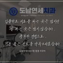 칠곡대신의원 이미지