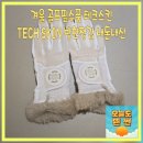 (주)그린브릿지테크 | 겨울 골프필수품 테크스킨TECH SKIN방한장갑 내돈내산