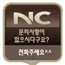 프렐린NC백화점 - 북구 유통단지로14길 22 | 프렐린NC백화점