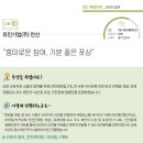 유진기업(주)안산 이미지
