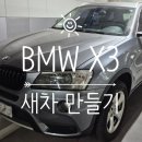 원진자동차정비공업사 이미지