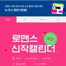 10월 30일에 단행본 출간합니다!(무연) 이미지