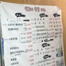 상규네맛집