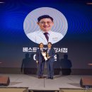 베스트보청기 공감신문