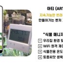 아티스퀘어