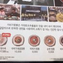 이비가짬뽕(광주수완점) 이미지