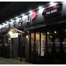 들안길상회