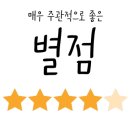 송북감자탕과쭈꾸미삼겹살 이미지