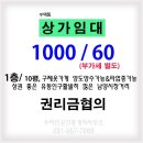 수자인홈런공인중개사사무소 이미지