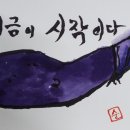 에테가미 이미지