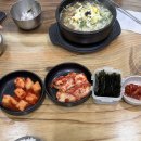 전주거꾸로콩나물국밥 이미지