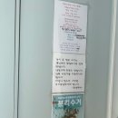 학섬식당펜션 이미지