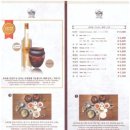 원조삼계탕집