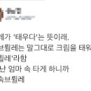 옥길동 마카롱 이미지