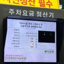 창원 상남동에서 육회비빔밥맛집으로 유명한 마산집 내돈내산 후기