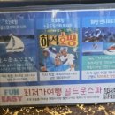 골드문짐 이미지