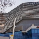 연천군종합복지관 이미지