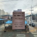 한방삼계탕 | &#34;지호한방삼계탕 달서죽전점&#34; 미용한방삼계탕 &amp; 녹두한방삼계탕 후기