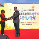 금계초등학교 이미지