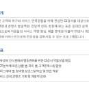 에듀컨설턴트