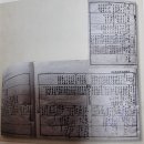 [찬샘통문 Ⅲ-68]할아버지, 할아버지, 할아버지들의 삶은? 이미지