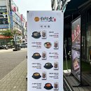 드림디포진해 | 고잔동 삼겹살 제대로 즐길 수 있는 부드럽소 방문기
