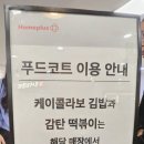 감탄떡볶이북