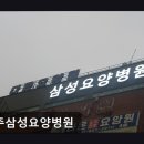 파주삼성요양병원 네이버블로그