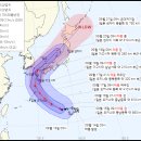 [영상] 태풍 '난마돌' 월요일 한반도 최근접..경상해안에 많은 비 이미지